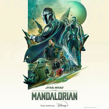 Το Disney+ παρουσιάζει το νέο πόστερ για το φινάλε του τρίτου κύκλου “The Mandalorian”