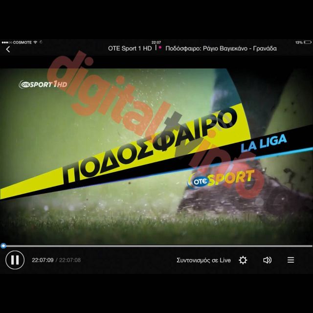 Αποκλειστικές πρώτες εικόνες από το OTE TV go