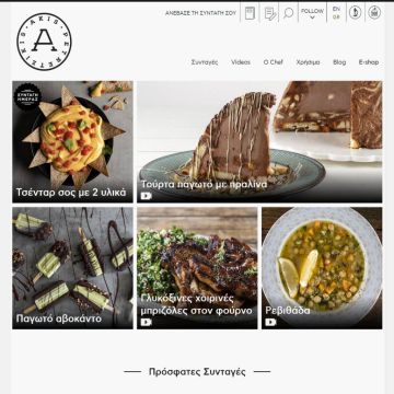 Συνεργασία της DPG Digital Media με τον Άκη Πετρετζίκη