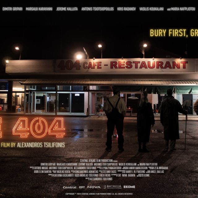 Η νέα συμπαραγωγή της Nova «CAFE 404» σε επίσημη πρεμιέρα στις αίθουσες!