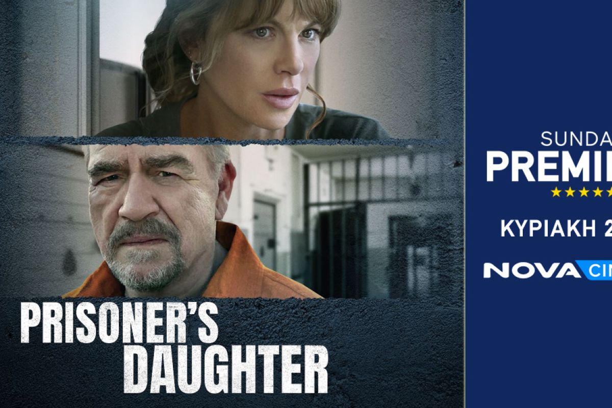 Prisoners daughter Photo 1 bd3aa5da