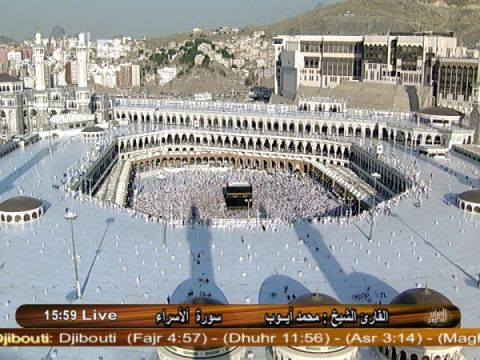 SaudiQuranHD2 bd16685e