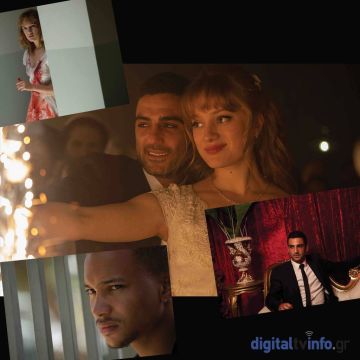 «Possessions» νέα σειρά έρχεται αποκλειστικά στη Nova!