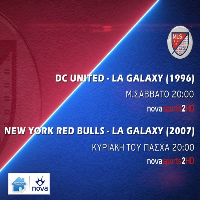 Major League Soccer – Αγώνες που σημάδεψαν τον χρόνο στα κανάλια Novasports!
