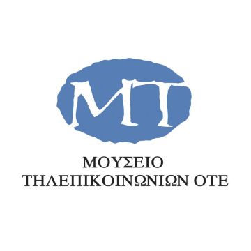Το Μουσείο Τηλεπικοινωνιών ΟΤΕ ταξιδεύει στο «ΝΟΗΣΙΣ»