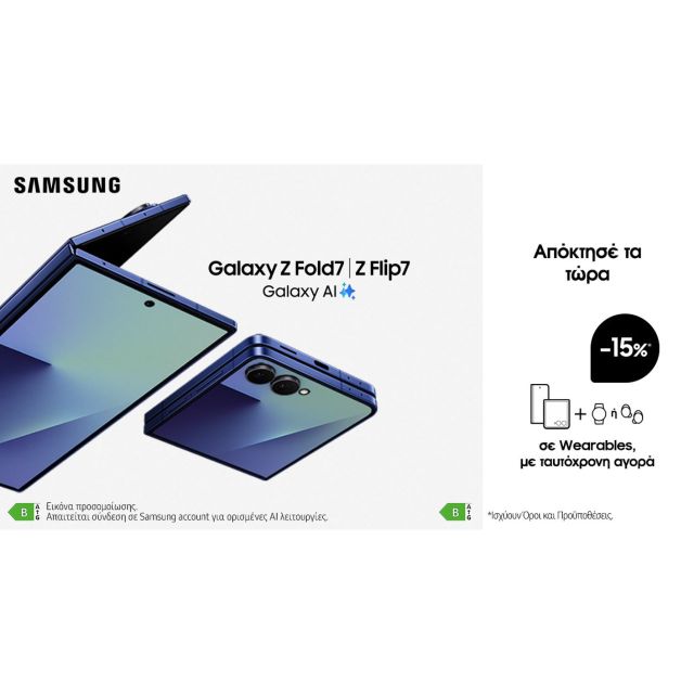 Η νέα σειρά Samsung Galaxy Ζ ήρθε στη Nova