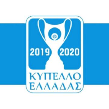 Ο Τελικός Κυπέλλου Ελλάδας  στην ΕΡΤ Sports