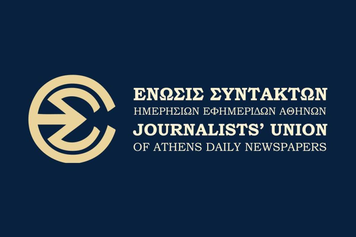 Η ΕΣΗΕΑ καταγγέλλει τα πρόσφατα κρούσματα αστυνομικής βίας εις βάρος δημοσιογράφων