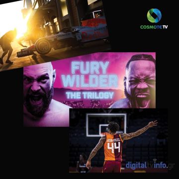 Αθλητική δράση στην COSMOTE TV με μπάσκετ, μηχανοκίνητα, βόλεϊ και μαχητικά σπορ