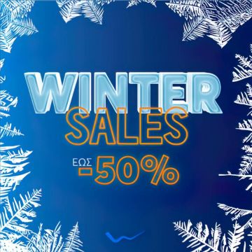 Οι χειμερινές εκπτώσεις ξεκίνησαν στη WIND