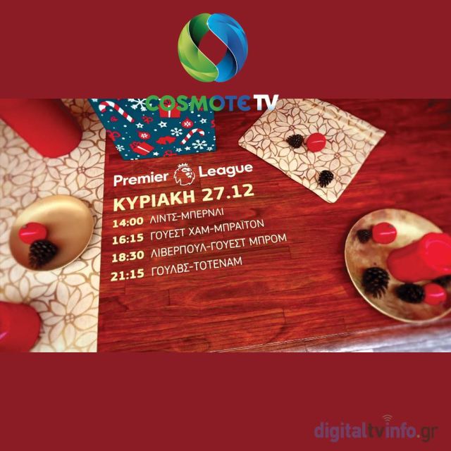 Boxing Day στην COSMOTE TV με τα ντέρμπι Λέστερ-Μάντσεστερ Γιουνάιτεντ & Άρσεναλ-Τσέλσι