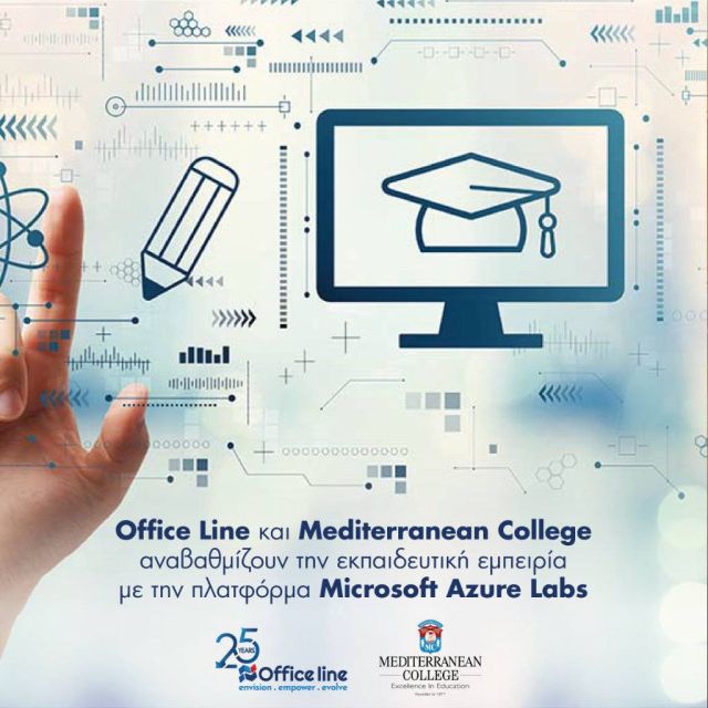 Συνεργασία Office Line και Mediterranean College για την υλοποίηση εικονικών εκπαιδευτικών εργαστηρίων