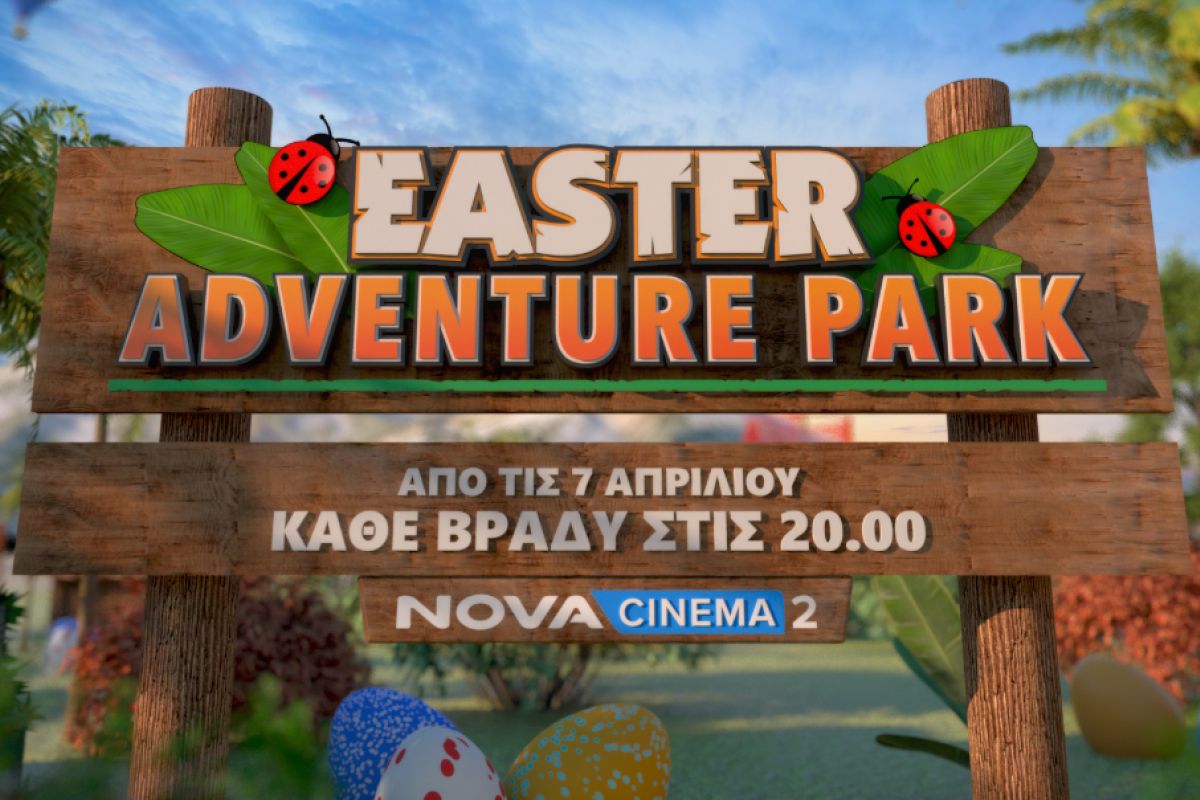 EASTER ADVENTURE PARK