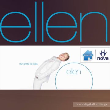 Μένουμε σπίτι παρέα με την Ellen DeGeneres στο Novalifε!