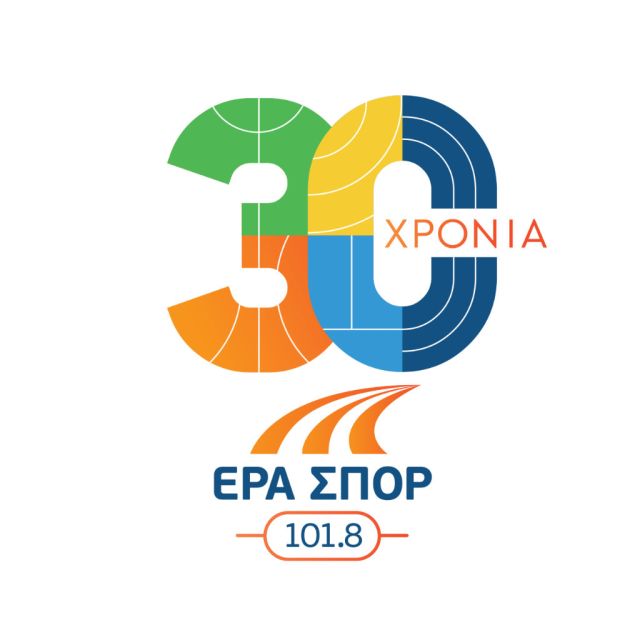 Τριάντα χρόνια ΕΡΑ ΣΠΟΡ