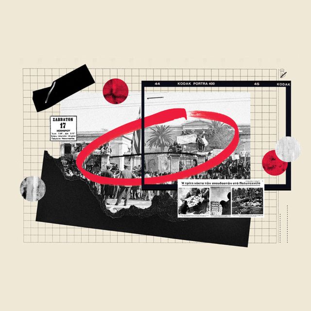 Το Βήμα παρουσιάζει το 1ο interactive storytelling longread