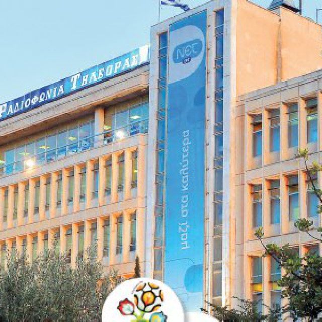 Η «χαμηλή πτήση» της ΕΡΤ σε EURO και Λονδίνο 2012