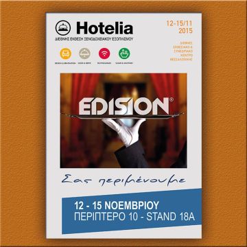 Η Edision στην HOTELIA 2015