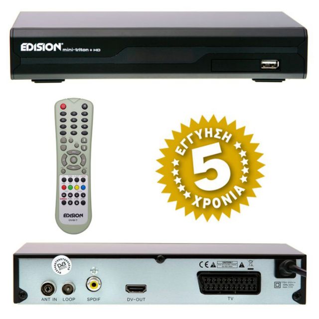 Η EDISION ρίχνει τις τιμές