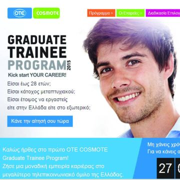 Δυναμικό ξεκίνημα στην καριέρα νέων ανθρώπων απο τον ΟΤΕ-COSMOTE