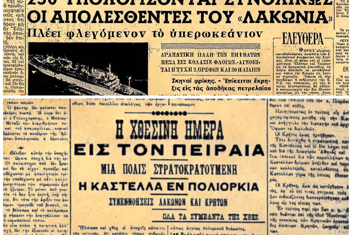 Η «Μηχανή του Χρόνου» παρουσιάζει τα επαγγέλματα που «γεννήθηκαν» στο λιμάνι του Πειραιά, στο COSMOTE HISTORY HD