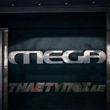 Πότε βγαίνει και σε τι τηλεθέαση στοχεύει το Mega