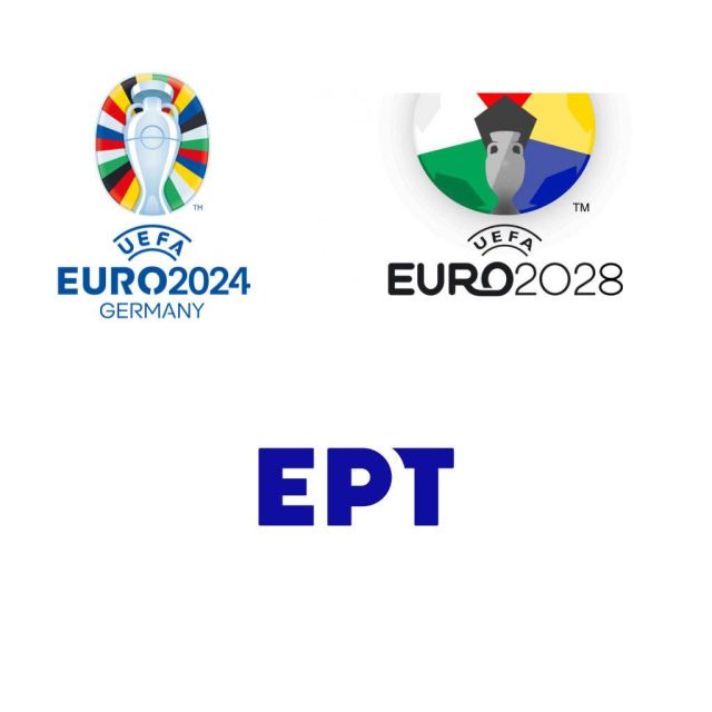 Οι διοργανώσεις UEFA EURO 2024 και UEFA EURO 2028 αποκλειστικά στην ΕΡΤ