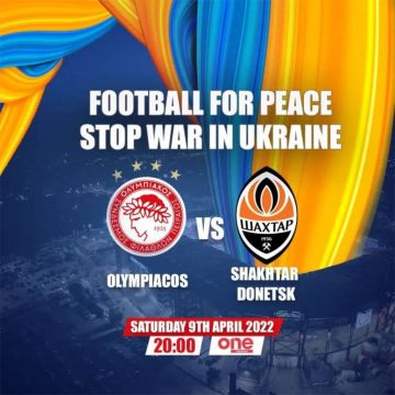 One Channel: Ολυμπιακός – Σαχτάρ Ντόνετσκ, αγώνας για την Ειρήνη, Σάββατο 9 Απριλίου στις 20:00