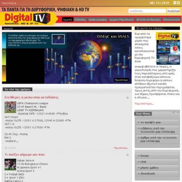 digitaltvinfo.gr