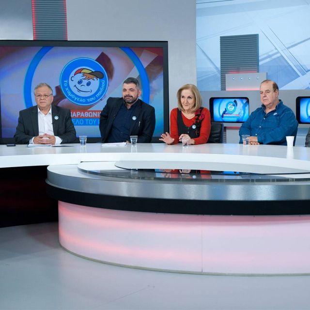 Με επιτυχία ολοκληρώθηκε το αφιέρωμα της ΕΡΤ  στον Οργανισμό «Το Χαμόγελο του Παιδιού»