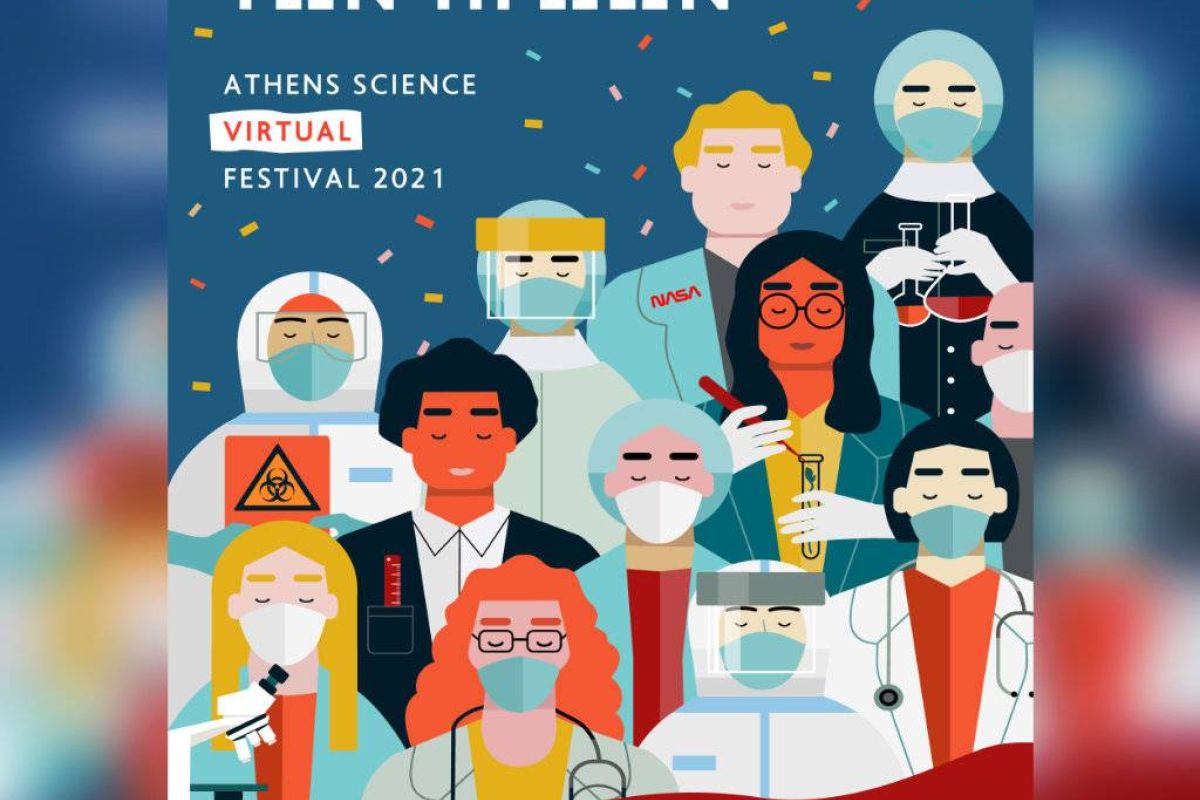 Athens Science Virtual Festival 2021 – Η εποχή των ηρώων