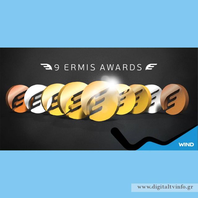 Εννιά διακρίσεις για καμπάνιες της WIND Hellas στα Ermis Awards 2018