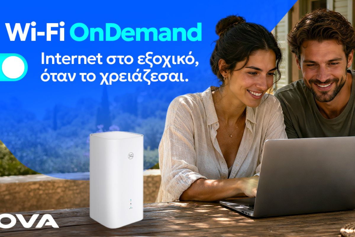 5G Wi Fi OnDemand c0a42f8a