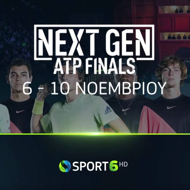 Το Next Gen ATP Finals, με τη συμμετοχή του Στέφανου Τσιτσιπά, στα κορτ της COSMOTE TV