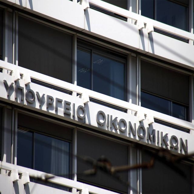 Εκκαθάριση περιουσίας της ΕΡΤ ως το 2019