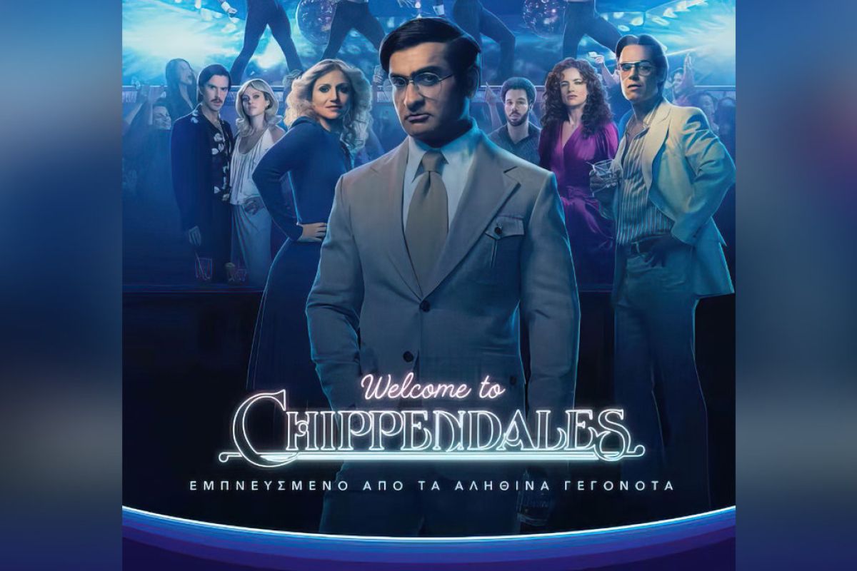 chippendales c0bc95c2