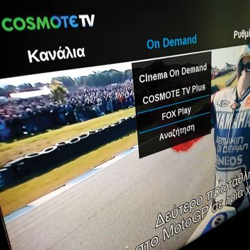 Εμπλουτίζει το on demand περιεχόμενο της η COSMOTE TV