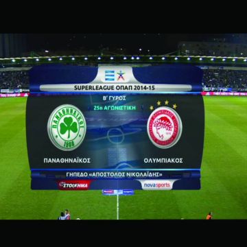 Υποδειγματική λειτουργία του Nova GΟ  στο ντέρμπι