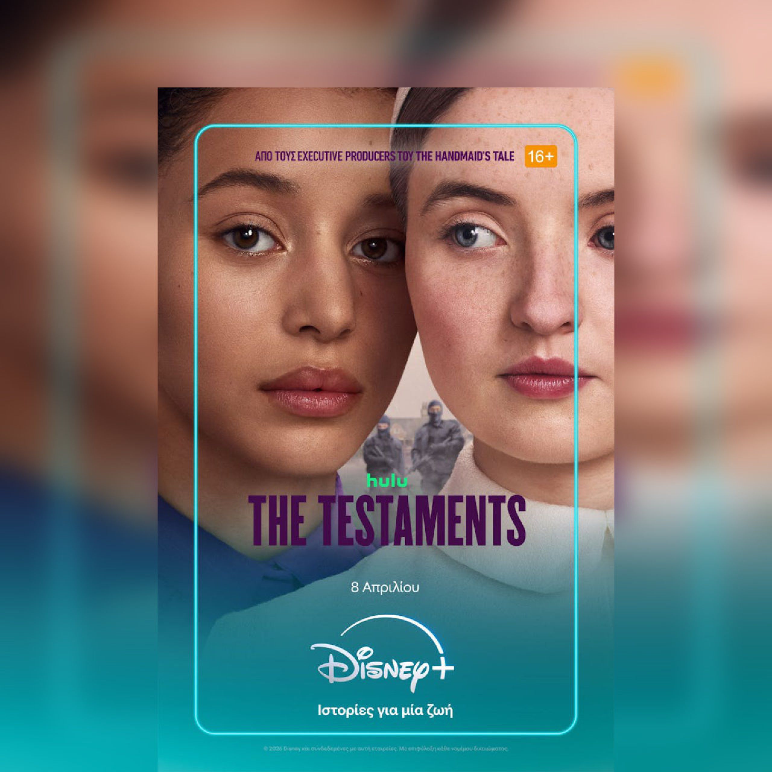 1280 square 32 c163ef83