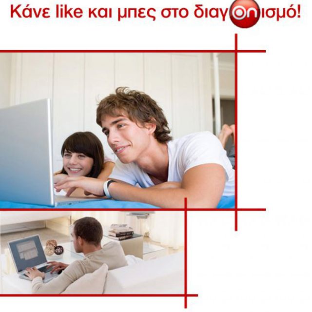 Μεγάλος διαγωνισμός της On Telecoms στο Facebook