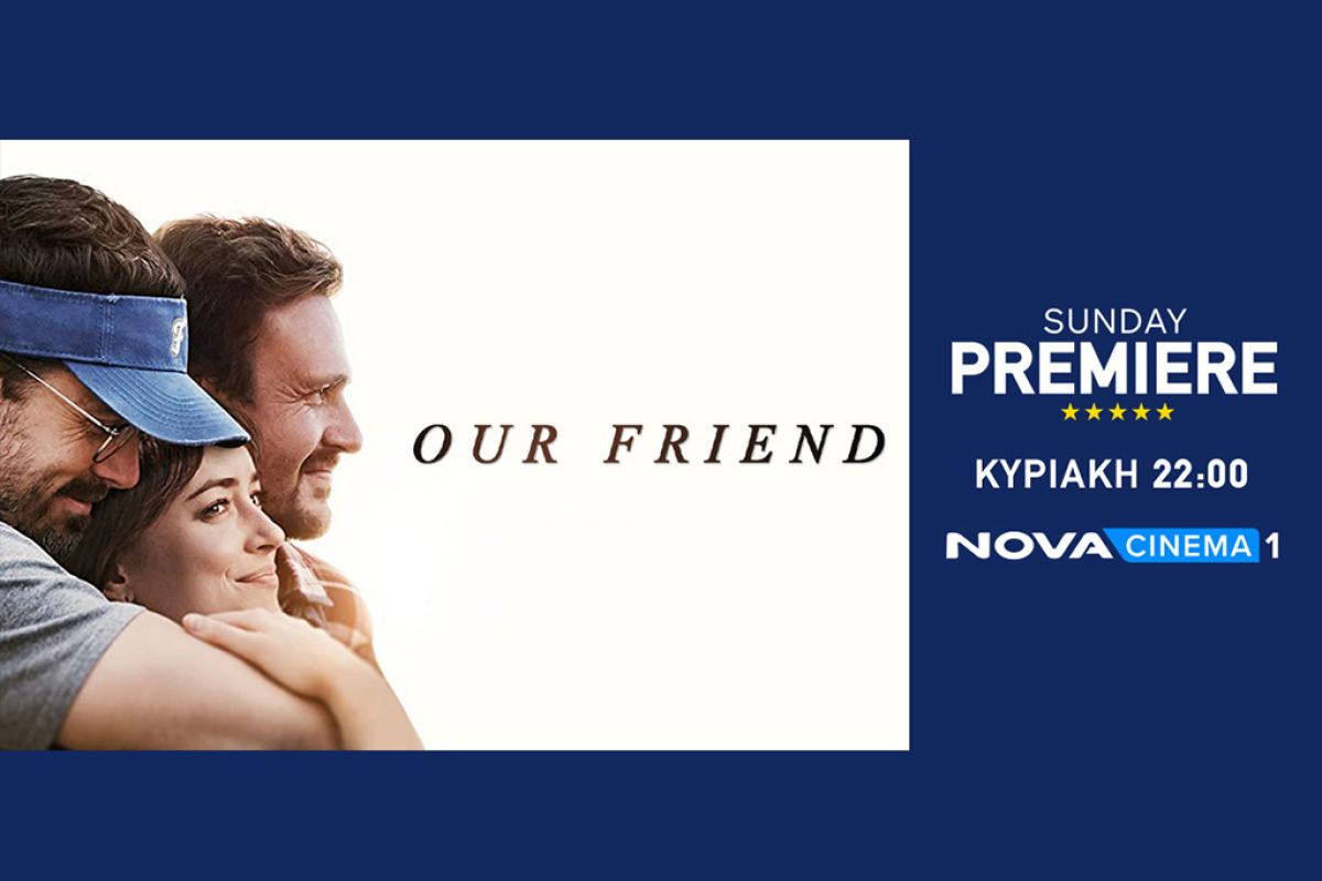 Η ρομαντική δραματική ταινία «Our Friend» στη ζώνη Sunday Premiere της Nova!