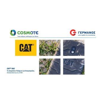 Το ανθεκτικό Smartphone CΑΤ® S42 αποκλειστικά σε COSMOTE και ΓΕΡΜΑΝΟ