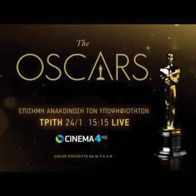 Οι υποψηφιότητες των φετινών βραβείων OSCAR® αποκλειστικά στην COSMOTE TV