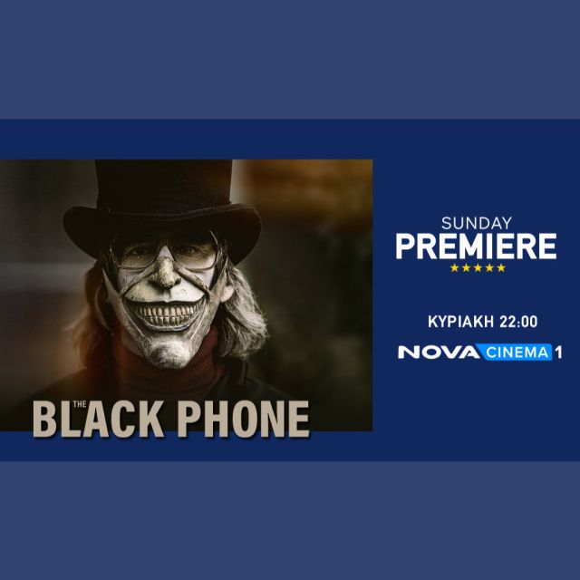 Η Sunday Premiere στη NOVA έχει θρίλερ που κόβει την ανάσα: «The Black Phone​»!