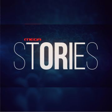 MEGA Stories: Ένα ντοκιμαντέρ για τα 100 χρόνια του Ολυμπιακού