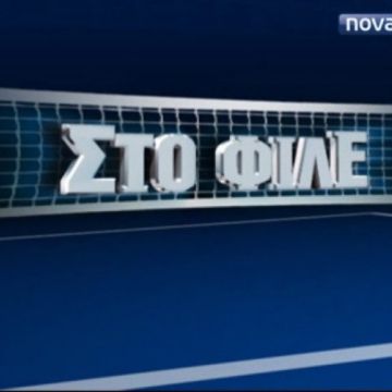 «ΣΤΟ ΦΙΛΕ»: Ο Δημήτρης Καζάζης, ο Κώστας Χριστοφιδέλης, ο Μπόγιαν Γιορντάνοφ και ο Γιώργος Στεφάνου