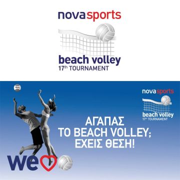 «We Love Beach Volley»: Τα κανάλια Novasports σε καλούν να παίξεις το αγαπημένο σου σπορ!