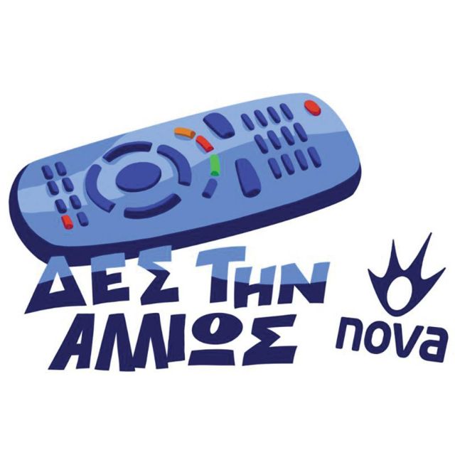 190.000 followers στο Viber η Nova!