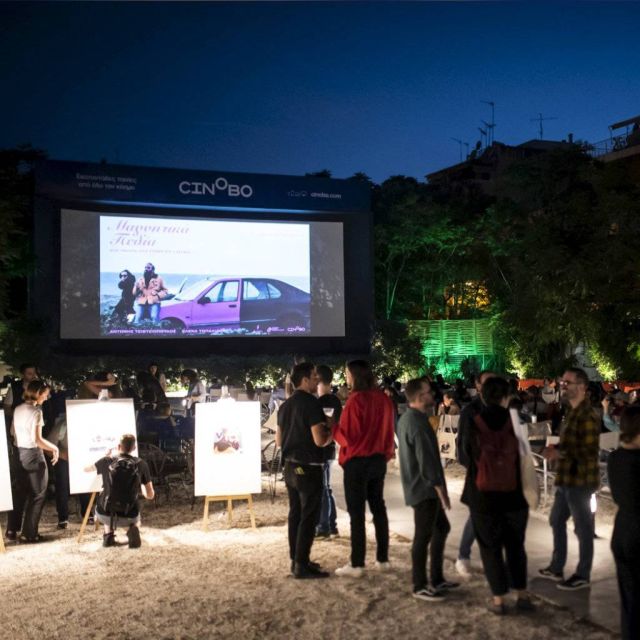 Τα Μαγνητικά Πεδία ξεκίνησαν να “εκπέμπουν” με μια μεγάλη πρεμιέρα