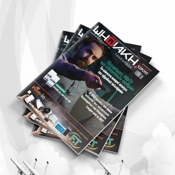 Ψηφιακή Τηλεόραση, Νοέμβριος 2025